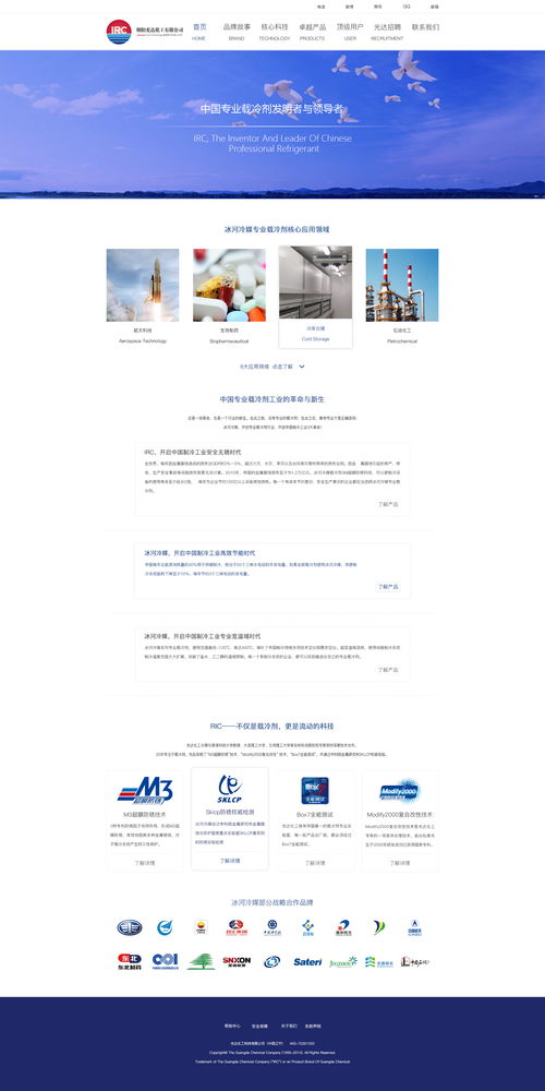 蔓青竹鹿 赤壁企業(yè)官網(wǎng)建設(shè)新風(fēng)尚，盡顯品牌獨(dú)特魅力